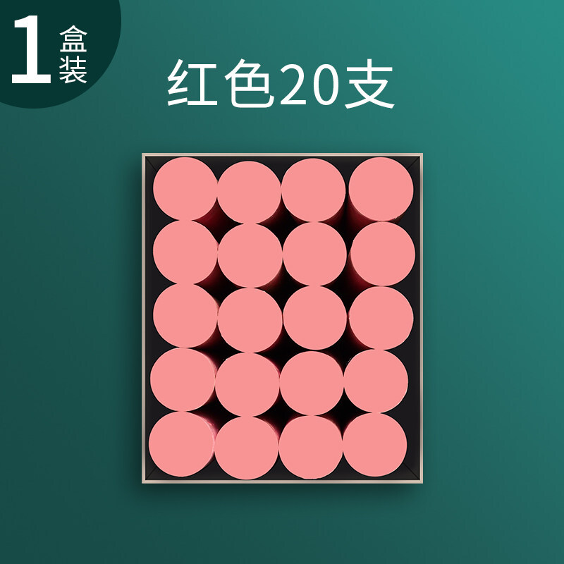 200支大號(hào)無(wú)塵粗粉筆 白色彩色木材鋼管標(biāo)記加粗劃線繪畫粉筆租賃船舶工地用戶外涂鴉畫筆環(huán)保 【紅色/一盒】20支